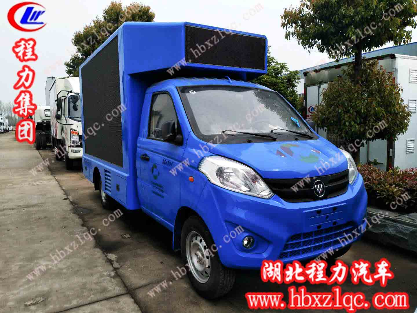 福田祥菱V1廣告宣傳車(chē)