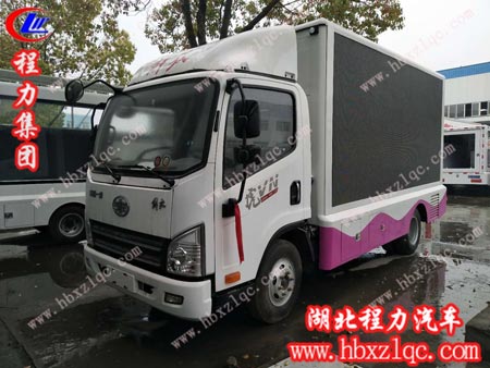 解放廣告車(chē)（國五）那家好