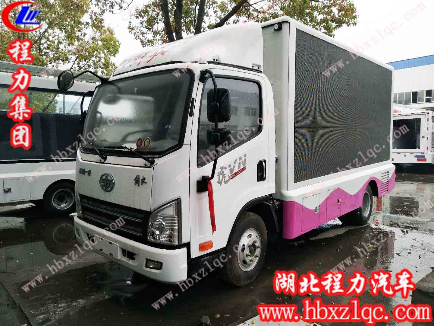 解放廣告車(chē)(國五)