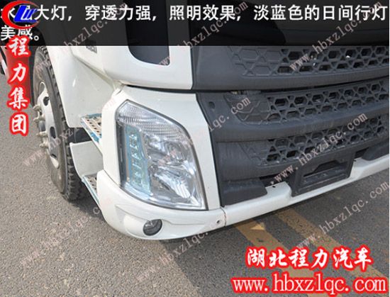 湖北程力專(zhuān)用汽車(chē)有限公司柳汽乘龍14方灑水車(chē)多功能、高顏值車(chē)型