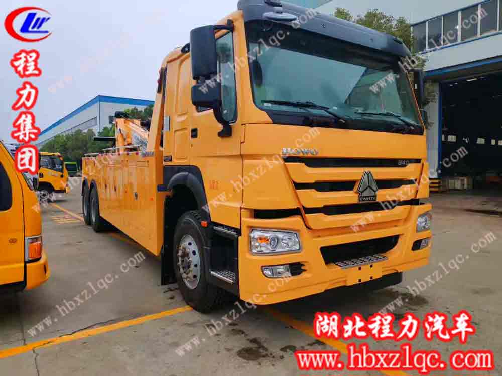 程力專(zhuān)用汽車(chē)股份有限公司重汽豪沃清障車(chē)