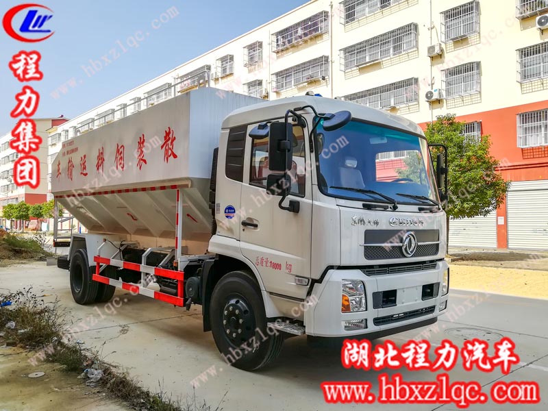 湖北程力專(zhuān)用汽車(chē)有限公司為您解決散裝飼料運輸車(chē)生銹問(wèn)題