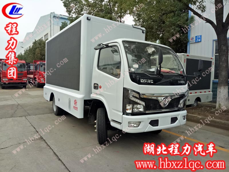 程力專(zhuān)用汽車(chē)股份有限公司教你清理LED廣告車(chē)屏幕小技巧