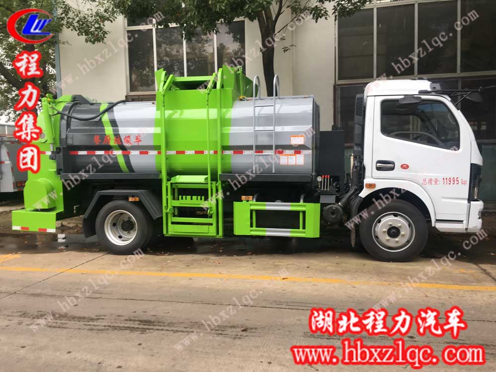 程力專(zhuān)用汽車(chē)股份有限公司餐廚垃圾車(chē)介紹