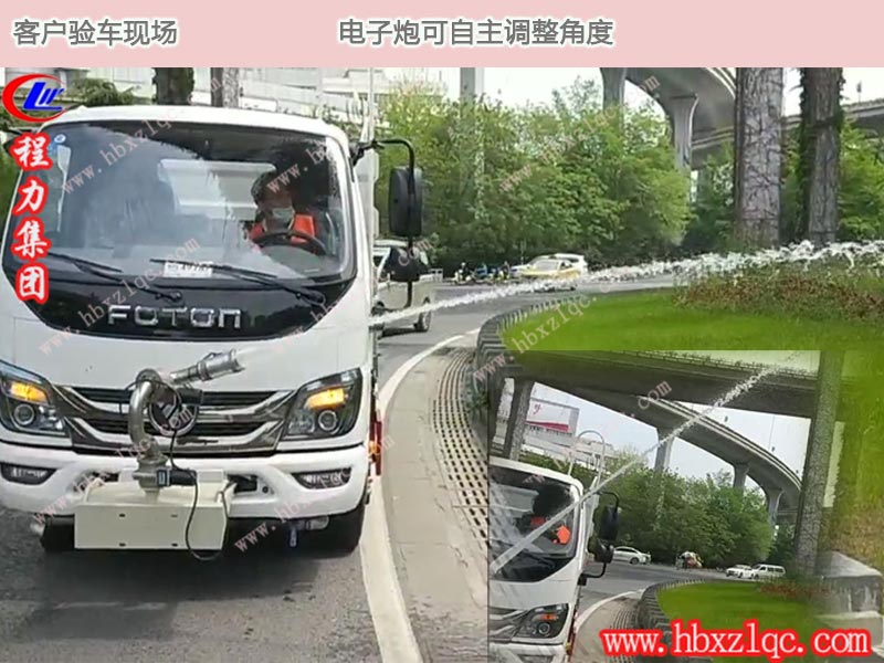 程力專(zhuān)用汽車(chē)股份有限公司