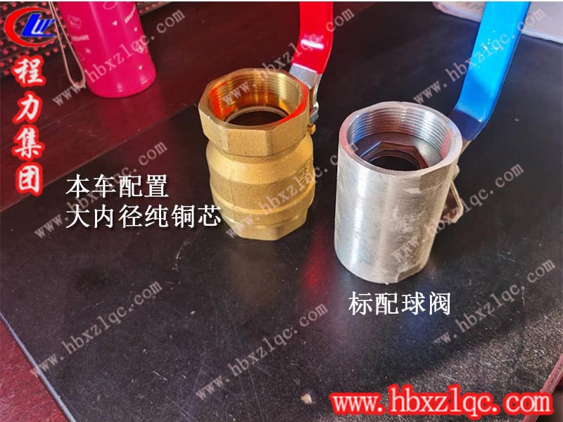 高配版東風(fēng)D9多功能霧炮綠化噴灑車(chē)試車(chē)剪影