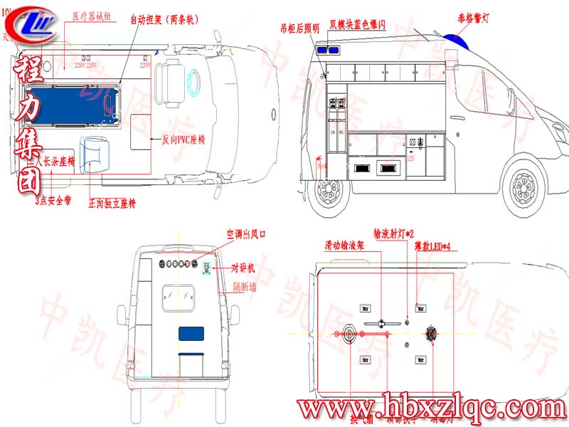 湖北程力福特V362監護型救護車(chē)，助力貴州遵義白衣戰士一臂之力