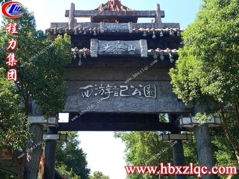 跟隨程力集團小編的腳步一起觀(guān)賞湖北隨州旅游景點(diǎn)