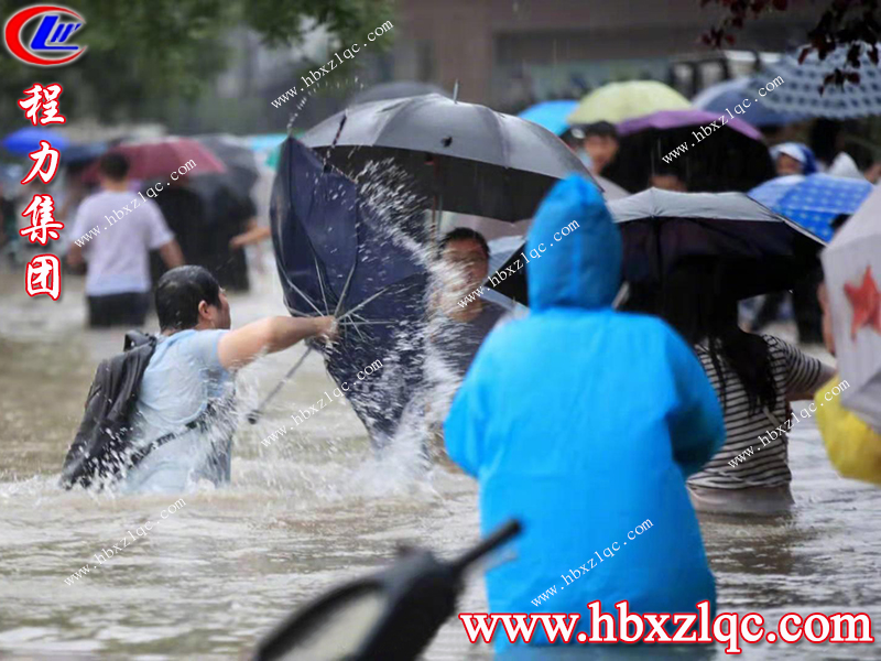 面對暴雨來(lái)臨，鄭州是一所溫暖的城市，困境中大家共同守望度難