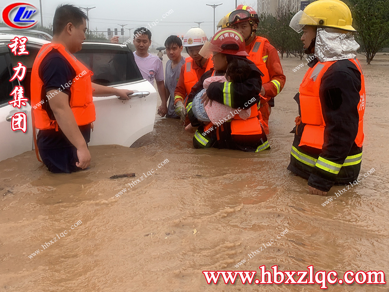 面對暴雨來(lái)臨，鄭州是一所溫暖的城市，困境中大家共同守望度難